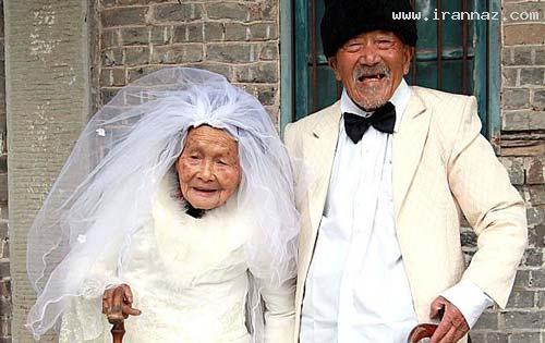 ازدواج یک زوج عاشق پس از 90 سال زندگی مشترک!